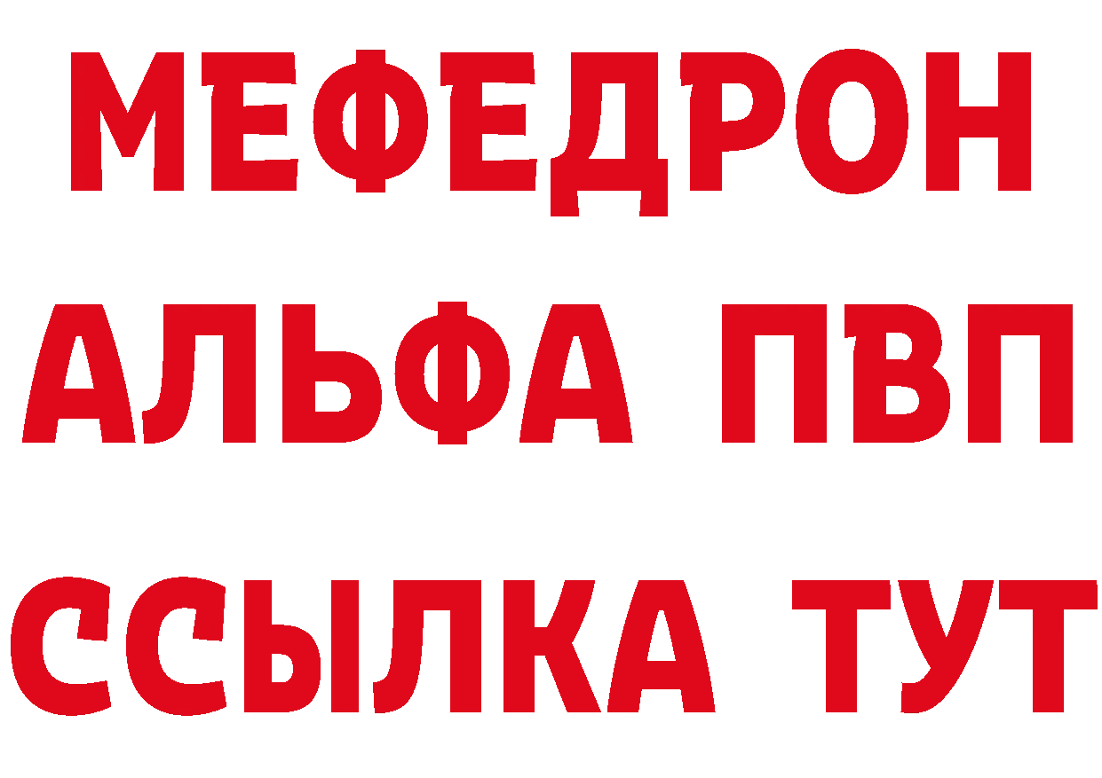 МЕФ 4 MMC зеркало маркетплейс гидра Нарьян-Мар